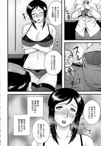 Page 162 of ANGEL Club 2016-07 - preview thumbnail