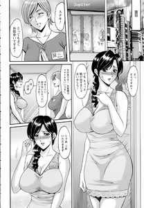 Page 18 of ANGEL Club 2016-07 - preview thumbnail