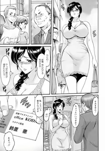 Page 19 of ANGEL Club 2016-07 - preview thumbnail