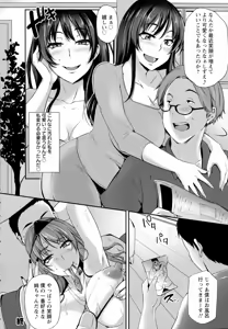 Page 198 of ANGEL Club 2016-07 - preview thumbnail