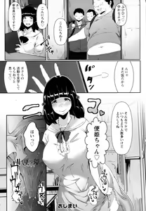 Page 328 of ANGEL Club 2016-07 - preview thumbnail