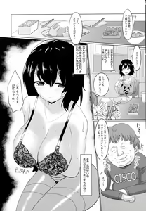Page 330 of ANGEL Club 2016-07 - preview thumbnail