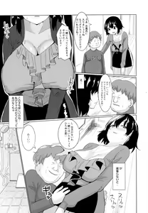 Page 331 of ANGEL Club 2016-07 - preview thumbnail