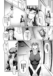 Page 354 of ANGEL Club 2016-07 - preview thumbnail