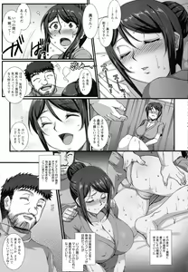 Page 377 of ANGEL Club 2016-07 - preview thumbnail