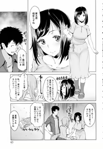 Page 39 of ANGEL Club 2016-07 - preview thumbnail