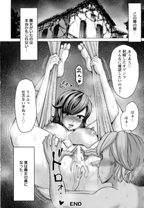 Page 452 of ANGEL Club 2016-07 - preview thumbnail