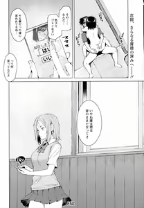 Page 56 of ANGEL Club 2016-07 - preview thumbnail
