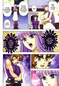 Page 7 of Muchi Muchi Angel Vol. 8 - preview thumbnail
