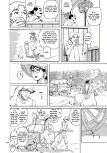 Page 6 of Package Meat 11 - preview thumbnail