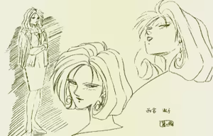 Page 139 of Etsuraku no Gakuen - preview thumbnail