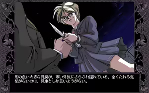 Page 298 of Etsuraku no Gakuen - preview thumbnail