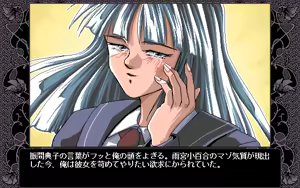 Page 365 of Etsuraku no Gakuen - preview thumbnail