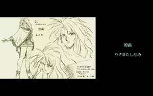 Page 536 of Etsuraku no Gakuen - preview thumbnail