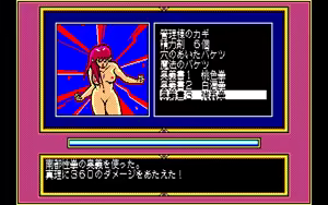 Page 120 of Angel Hearts - preview thumbnail