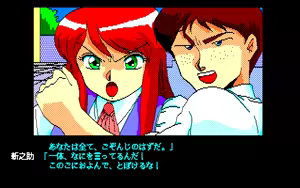 Page 102 of Kibun wa Pastel Touch - preview thumbnail