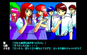 Page 122 of Kibun wa Pastel Touch - preview thumbnail