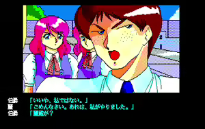 Page 128 of Kibun wa Pastel Touch - preview thumbnail