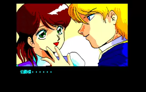 Page 147 of Kibun wa Pastel Touch - preview thumbnail