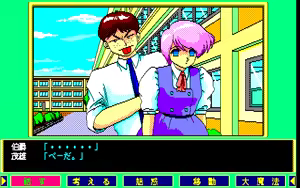 Page 22 of Kibun wa Pastel Touch - preview thumbnail