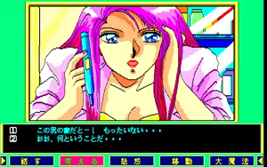 Page 56 of Kibun wa Pastel Touch - preview thumbnail