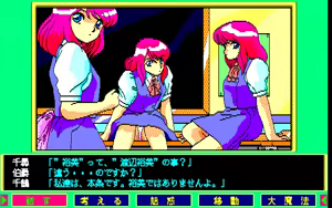 Page 60 of Kibun wa Pastel Touch - preview thumbnail