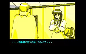Page 6 of Kibun wa Pastel Touch - preview thumbnail