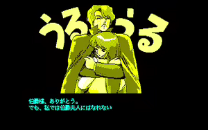 Page 8 of Kibun wa Pastel Touch - preview thumbnail