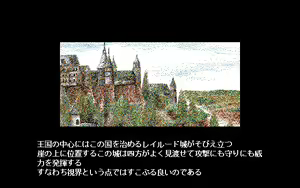 Page 30 of Dragon Princess Ryuu no Densetsu - preview thumbnail