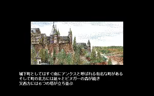 Page 31 of Dragon Princess Ryuu no Densetsu - preview thumbnail