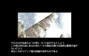 Page 39 of Dragon Princess Ryuu no Densetsu - preview thumbnail