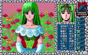 Page 400 of Dragon Princess Ryuu no Densetsu - preview thumbnail