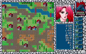 Page 934 of Dragon Princess Ryuu no Densetsu - preview thumbnail