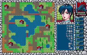 Page 947 of Dragon Princess Ryuu no Densetsu - preview thumbnail