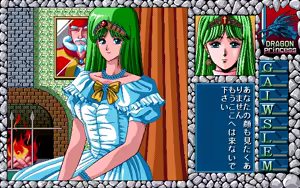 Page 960 of Dragon Princess Ryuu no Densetsu - preview thumbnail