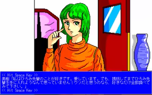 Page 182 of Entfuhrer - Yousei Yuukai Jiken - preview thumbnail