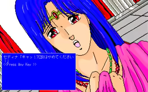 Page 11 of Sora Kakeru Businessman - preview thumbnail