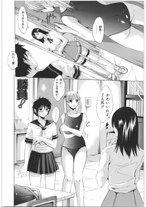 Page 131 of Oshiri no Himitsu - preview thumbnail