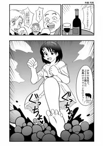 Page 26 of Ashidolm@ster - preview thumbnail