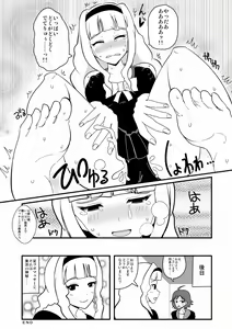 Page 34 of Ashidolm@ster - preview thumbnail