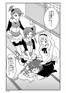 Page 36 of Ashidolm@ster - preview thumbnail