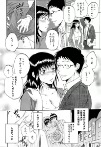 Page 152 of COMIC Mugen Tensei 2016-02 - preview thumbnail