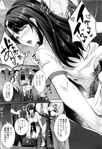 Page 251 of COMIC Mugen Tensei 2016-02 - preview thumbnail