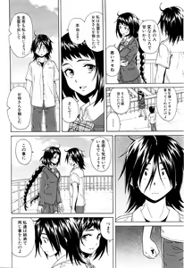 Page 450 of COMIC Mugen Tensei 2016-02 - preview thumbnail