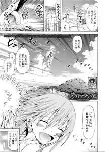 Page 5 of COMIC Mugen Tensei 2016-02 - preview thumbnail