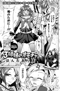 Page 152 of Action Pizazz DX 2016-02 - preview thumbnail