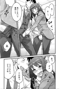 Page 180 of Action Pizazz DX 2016-02 - preview thumbnail