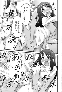 Page 184 of Action Pizazz DX 2016-02 - preview thumbnail