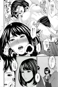 Page 199 of Action Pizazz DX 2016-02 - preview thumbnail