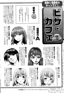 Page 247 of Action Pizazz DX 2016-02 - preview thumbnail